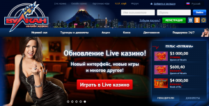 Новый Вулкан